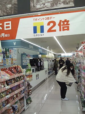 Welcia Kanda Ogawamachi Shop 사진 3