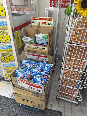 くすりの福太郎高田馬場駅西口店 사진 3