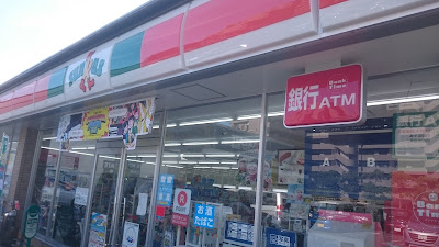 FamilyMart 사진 5