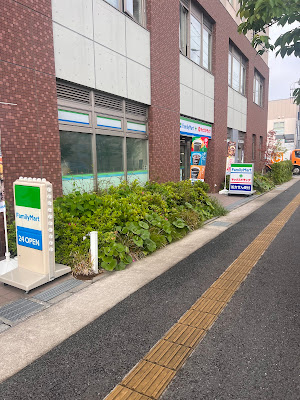 Family Mart Yac's Drug Urayasu Higashino 사진 3