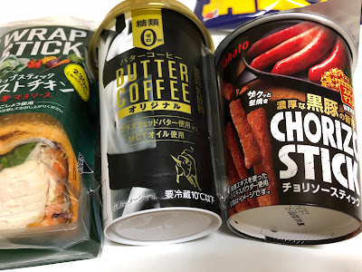 FamilyMart+DrugHiguchi Nakanoshinbashi Ekimae Shop 사진 2