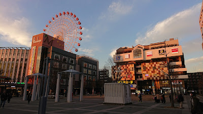 Center Kita Station 사진 4