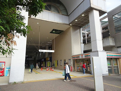 Center Kita Station 사진 3