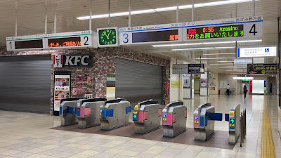 Center Kita Station 사진 2