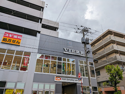 ビエラ江東橋 사진 3