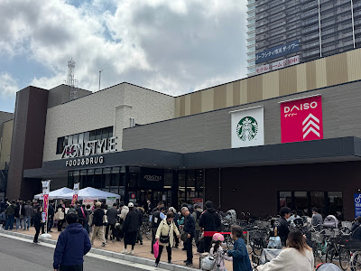 Soyora Leaf City Ichikawa 사진 3
