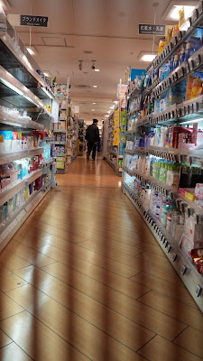 LIFE Nakajuku store 사진 3