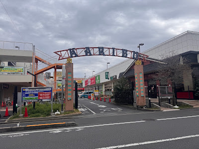 Shopping mall Caribbean 사진 3
