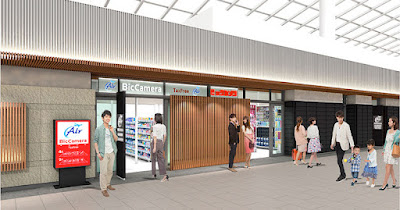 Air BIC CAMERA Haneda Airport Terminal 3 사진 3