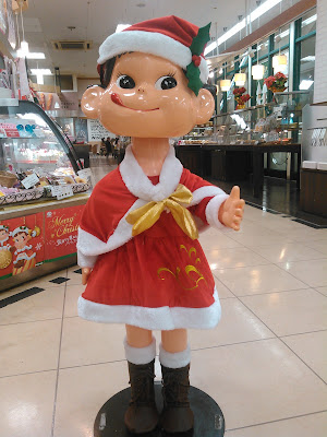 Peacock store Takanodai shop 사진 4