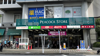 Peacock store Takanodai shop 사진 2