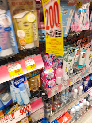 Sundrug Shinjuku Keio Mall 사진 2