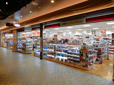 KoKuMiN Shinjuku Subnade 사진 3