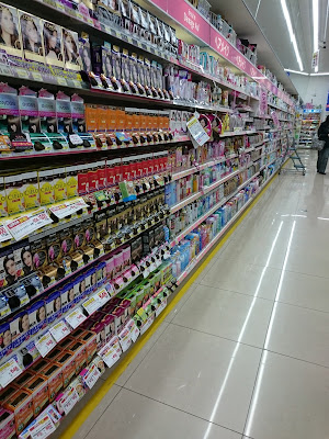Welcia Yokohama Tsunashimahigashi 사진 2