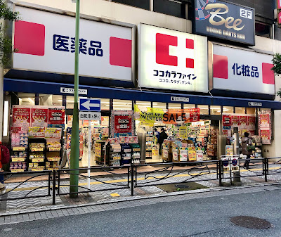 CoCokara Fine Keikyu Kawasaki 사진 5