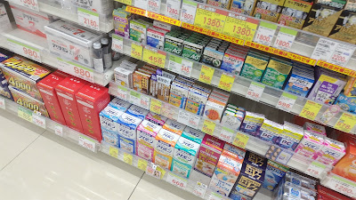 Sugi Pharmacy Minamirokugo 사진 2