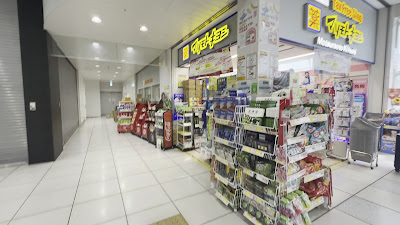 Matsumoto Kiyoshi 사진 2