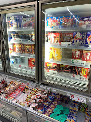 Fit Care DEPOT Takatanishi Shop 사진 4