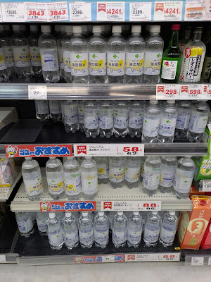 Tsuruha Drug 사진 4