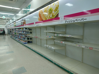 Fit Care DEPOT Kitayamada Shop 사진 2