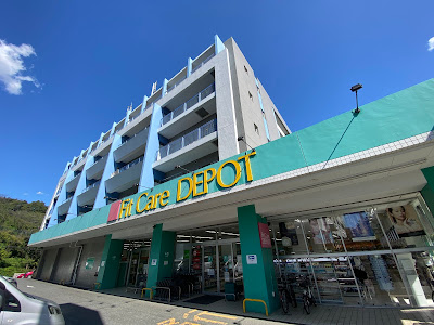 Fit Care DEPOT Kitayamada Shop 사진 4