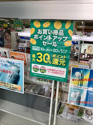 Fit Care DEPOT Kitayamada Shop 사진 5