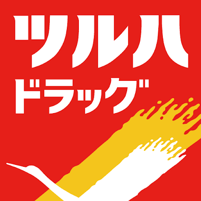 Tsuruha Drug 사진 4