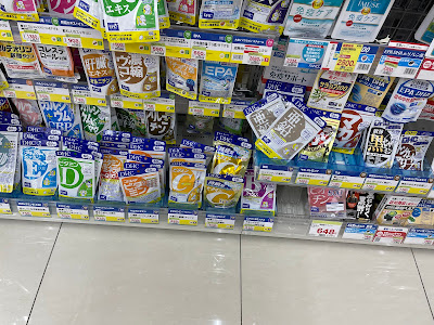 Sugi Drug 사진 2