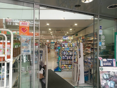 Fit Care DEPOT Kosugi Shop 사진 3