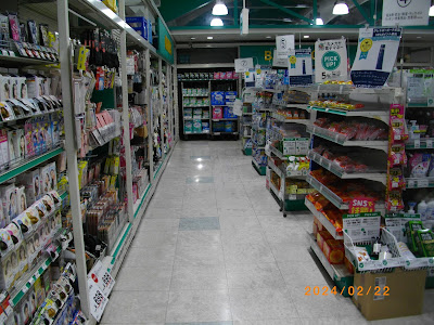 Fit Care DEPOT Kosugi Shop 사진 2