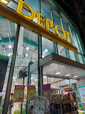 Fit Care DEPOT Kosugi Shop 사진 4