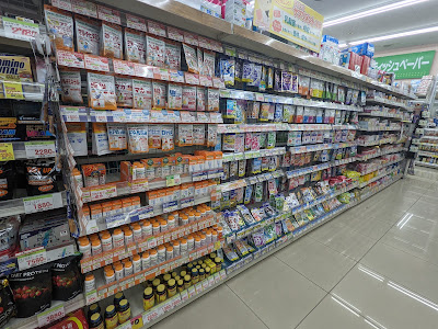 Sugi Drug 사진 2