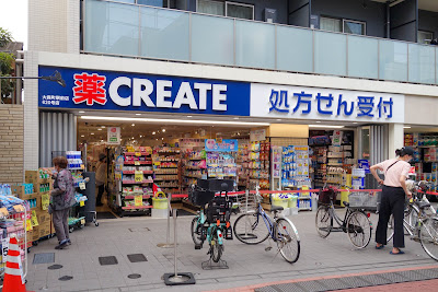 Create Omoricho Ekimae 사진 3