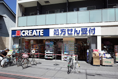 Create Omoricho Ekimae 사진 4