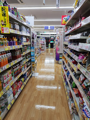 Sugi Drug Minamimagome 사진 2