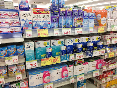 Sugi Drug Minamimagome 사진 3