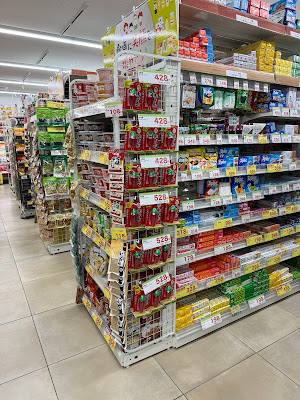 Sugi Drug 사진 2
