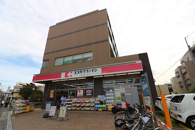 Cocokara Fine Futakotamagawa 사진 3