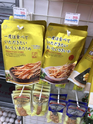 Cocokara Fine Futakotamagawa 사진 4