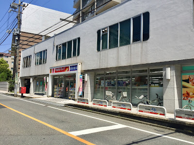 Tsuruha Drug Meguro Nakane 사진 4