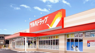 Tsuruha Drug Meguro Nakane 사진 2