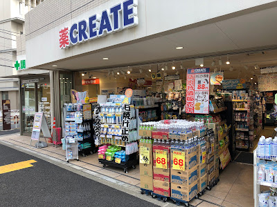 Create Setagaya 4-Chome 사진 2