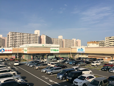 Welcia Life Garden Shinurayasu 사진 3
