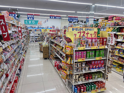 Welcia Life Garden Shinurayasu 사진 2