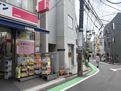 cocokara fine sangubashi 사진 3