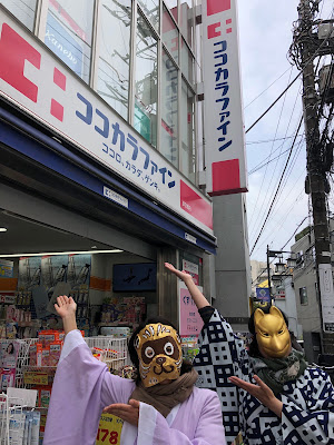 cocokara fine sangubashi 사진 5