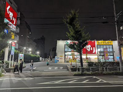 Sugi Drug 사진 4