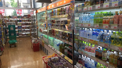 Sugi Drug 사진 2