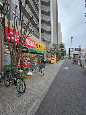 Sugi Drug 사진 4