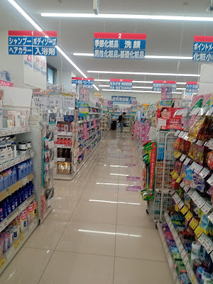 Welcia Shinjuku Ushigome 사진 4